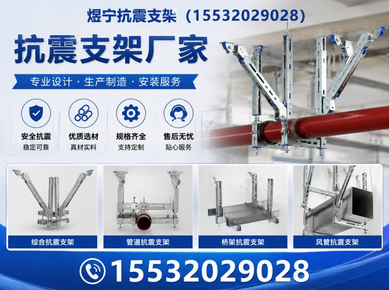 怀化钢结构配件展示图